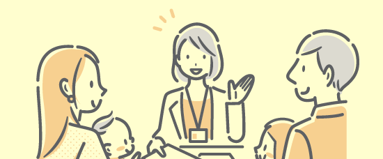 ご相談・お問い合わせ