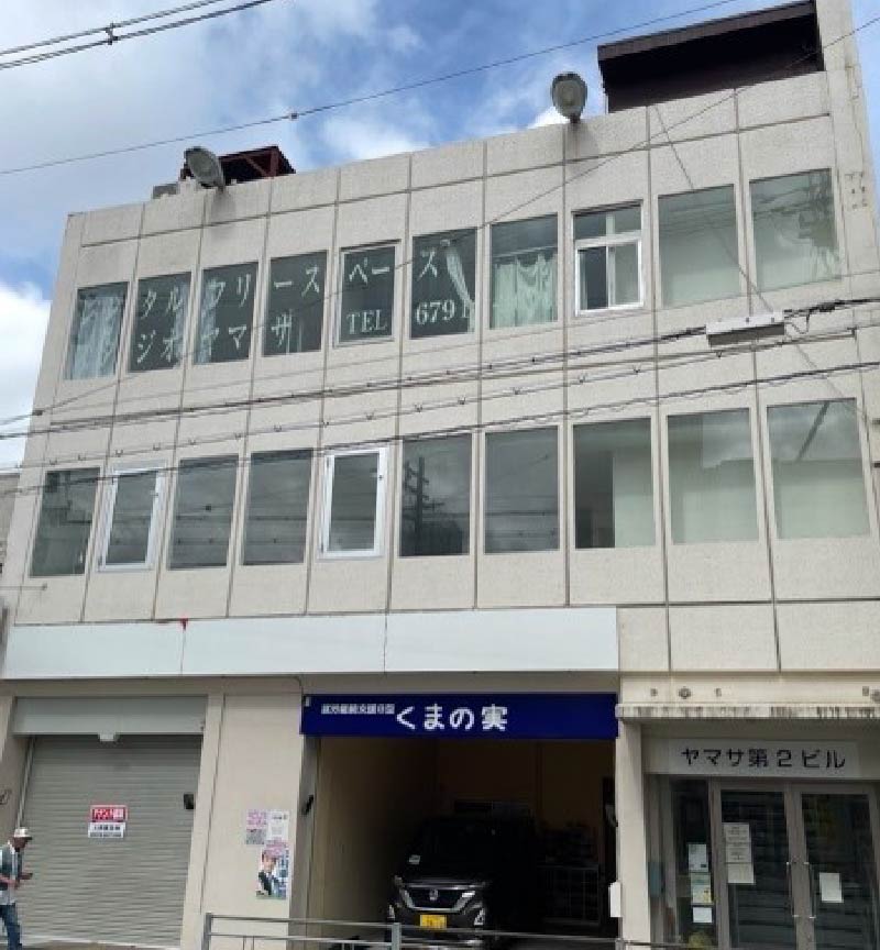 生活介護事業所 うららか 事務所